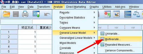 spss多元方差分析的操作方法和结果分析