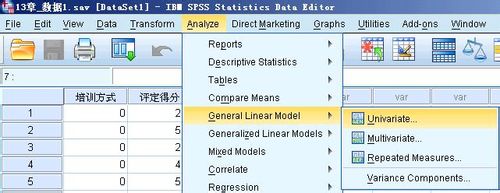 spss协方差分析的操作过程和结果分析方法