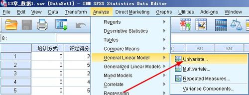 spss协方差分析的操作过程和结果分析方法