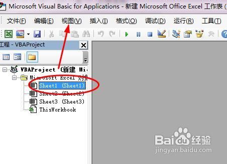 Excel2013教程-彻底隐藏工作表不能取消的方法