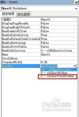 Excel2013教程-彻底隐藏工作表不能取消的方法