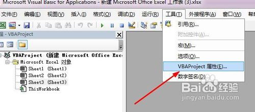 Excel2013教程-彻底隐藏工作表不能取消的方法