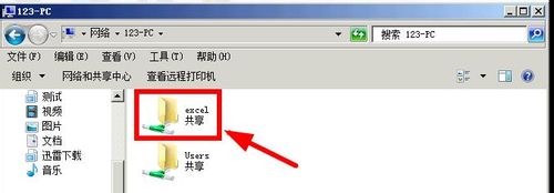 用excel在局域网聊天图文教程