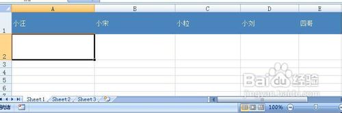 用excel在局域网聊天图文教程