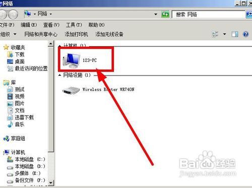 用excel在局域网聊天图文教程
