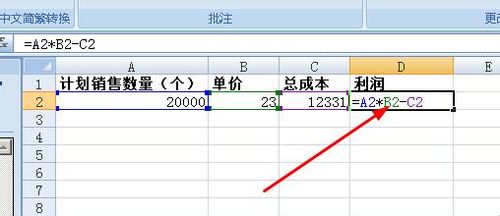 excel怎样隐藏公式