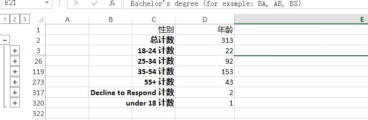 Excel如何取消分类汇总