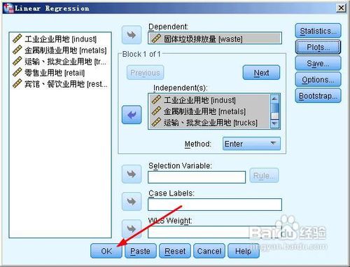spss如何检验残差是否符合正态分布