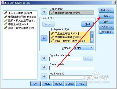 spss如何检验残差是否符合正态分布